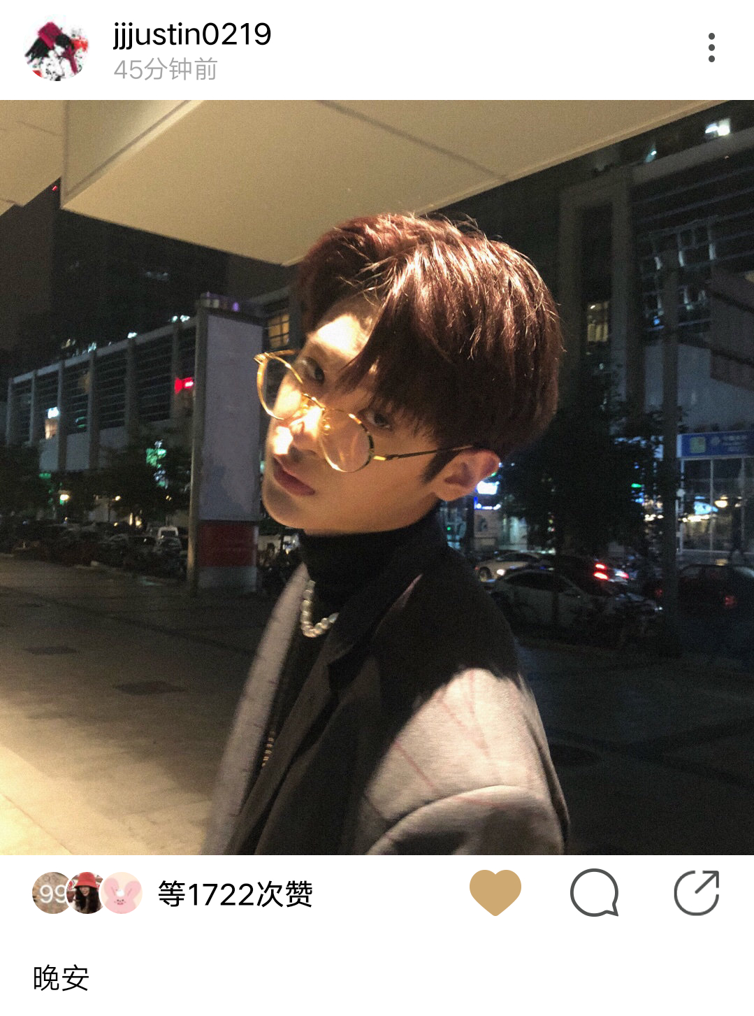 justin更新社交动态一则 金丝框眼镜小贾帅到晕眩