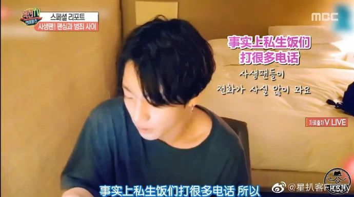 鸡皮疙瘩里叫翔太的小孩的简单介绍