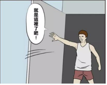 搞笑漫画:房东坑租客的扎心套路,说好的顶楼加盖呢?