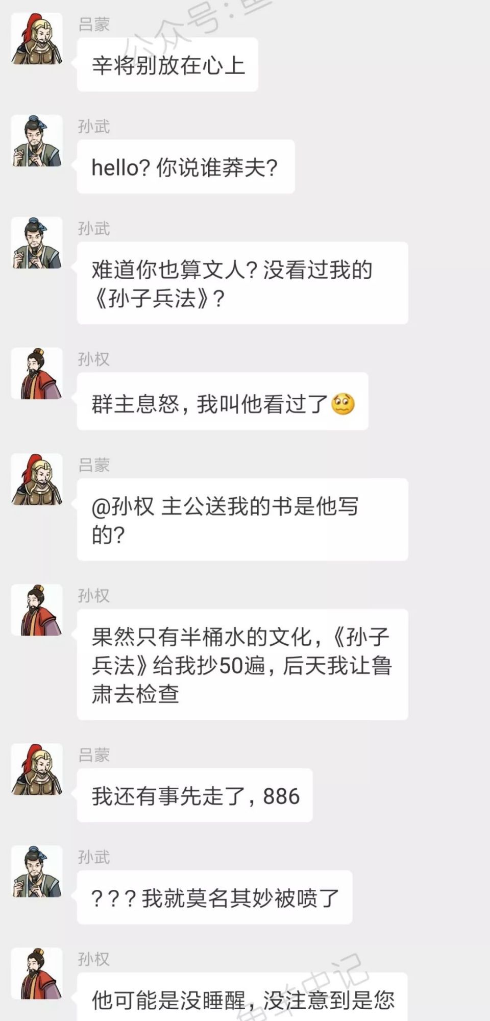 帮忙拉票的微信群(帮忙拉票的微信怎么写)