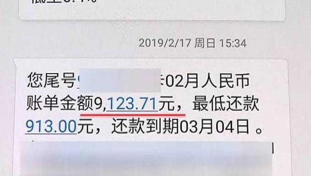 心痛!南寧一男孩不知遊戲裝備要花錢,母親發現時已刷掉19500元