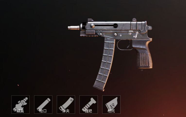 《绝地求生刺激战场》枪械分析