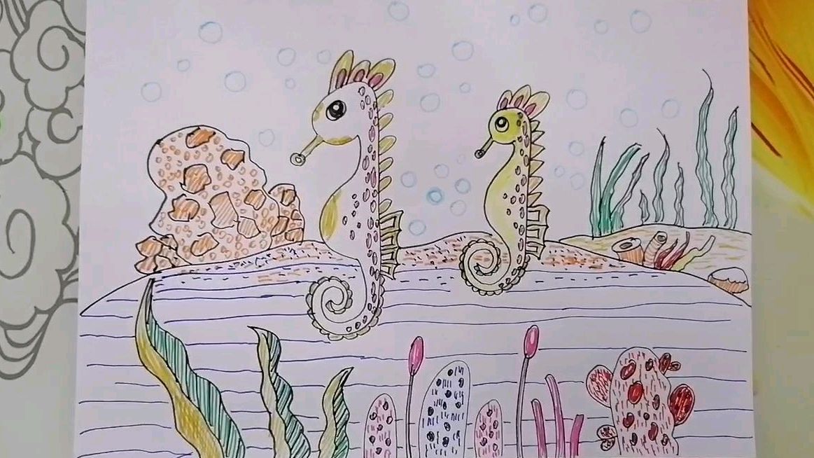 《可爱的海马》儿童线描画