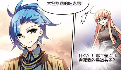 穿越西元:葳斯基维护叶冰瑶,即使失忆了,也不允许她被人欺负!