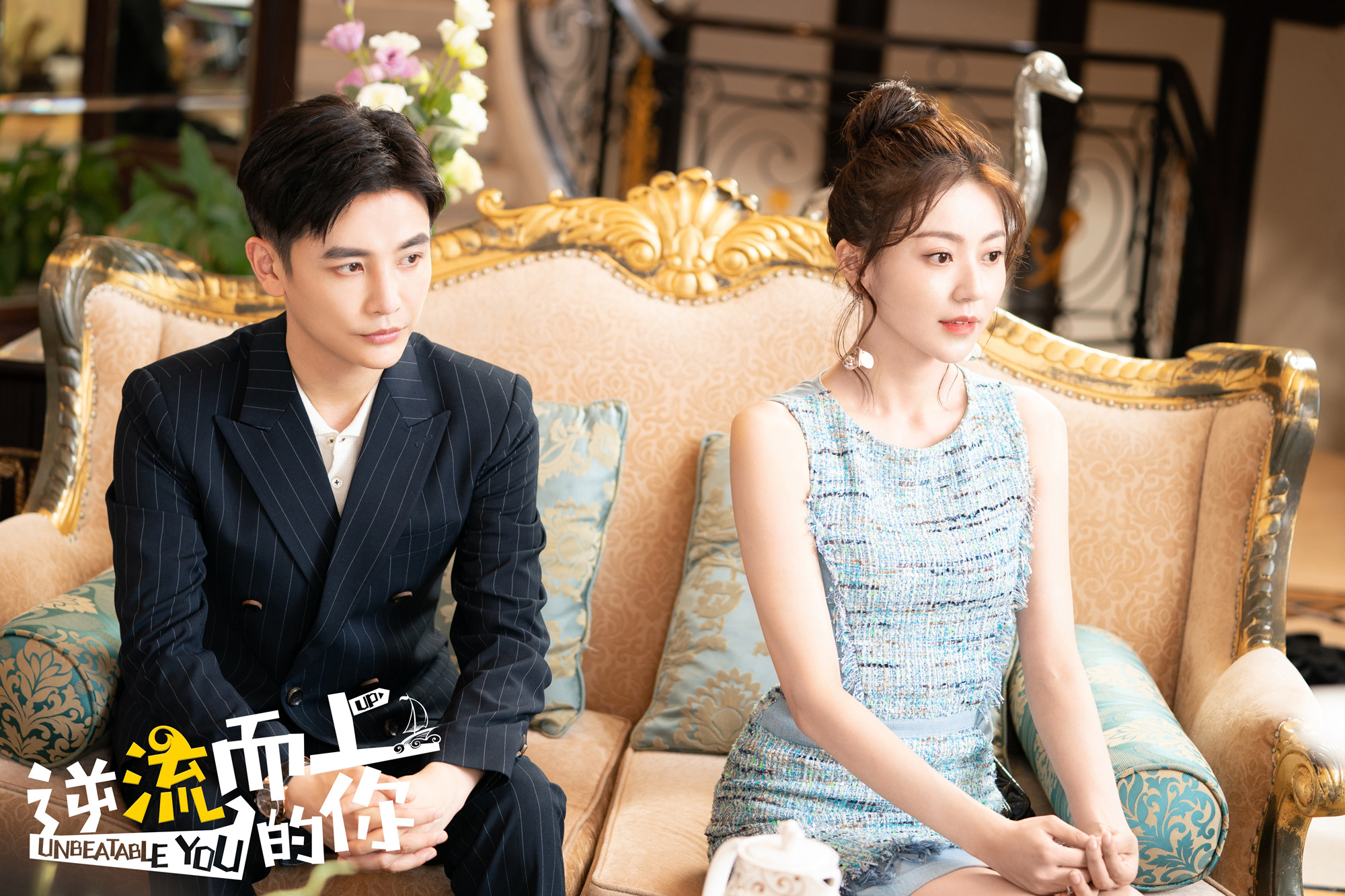 《逆流而上的你》收视领跑 实力印证"热搜体质"