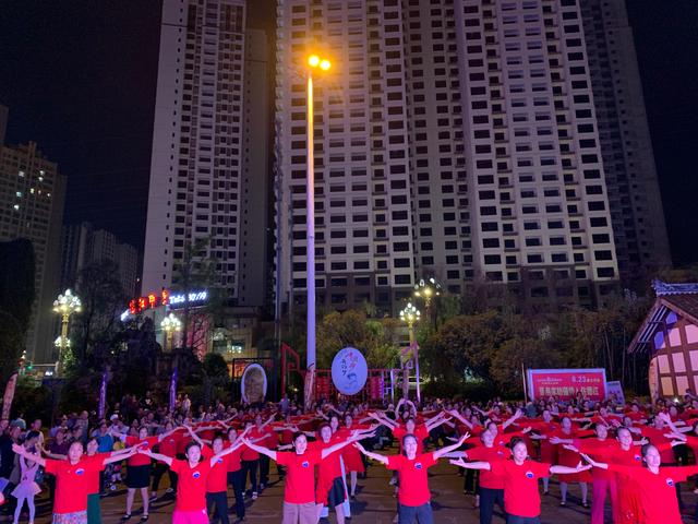 贵州省第四届"茅台王子杯"广场舞大赛在铜仁市德江县举行