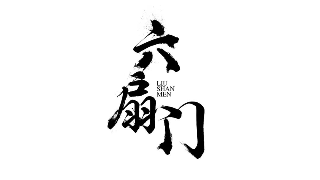 这个令人闻风丧胆的组织,以朝廷之名行江湖之事
