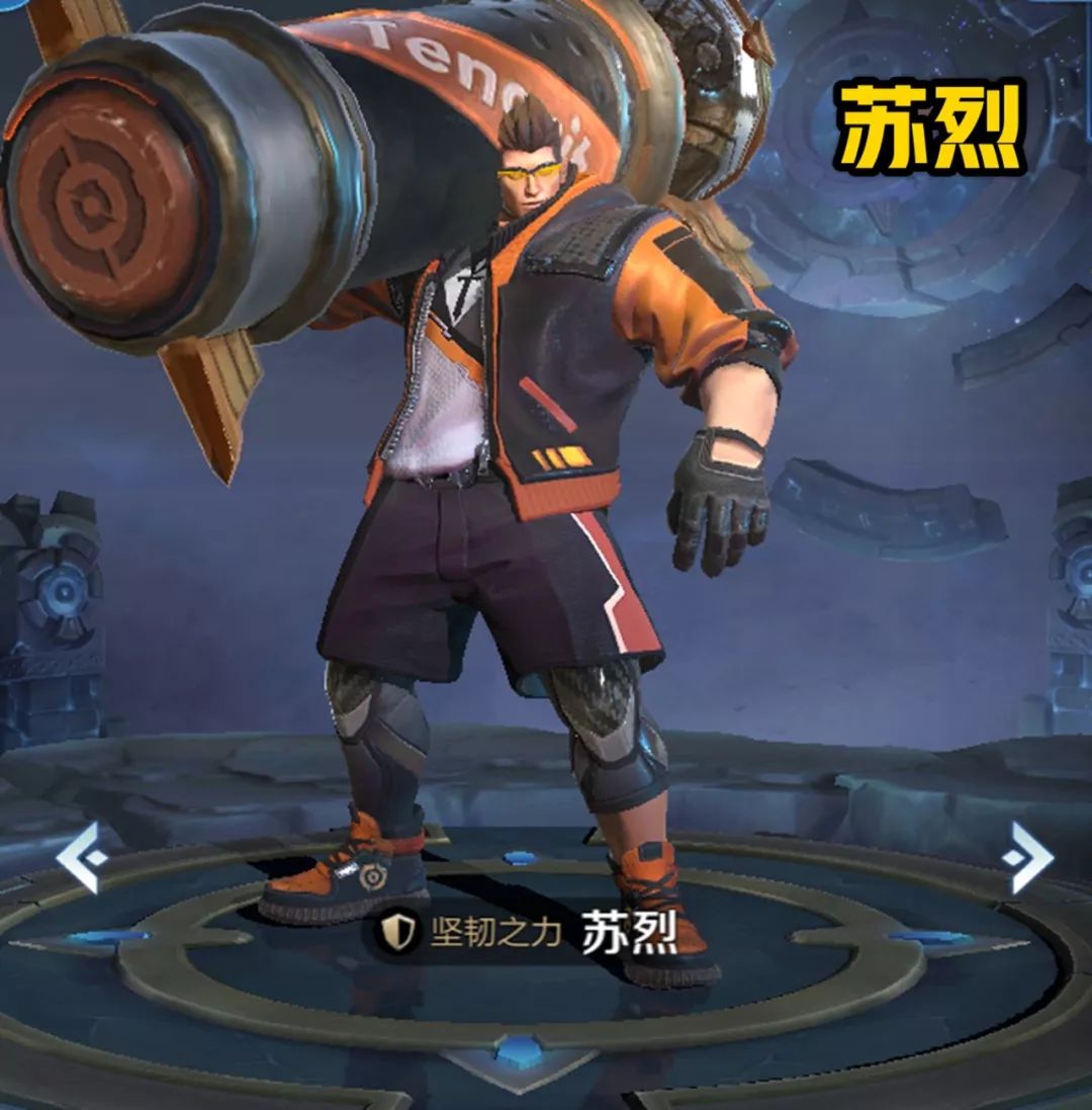 王者荣耀:以往的边路一哥,现在只能玩辅助位,苏烈果断算一位!