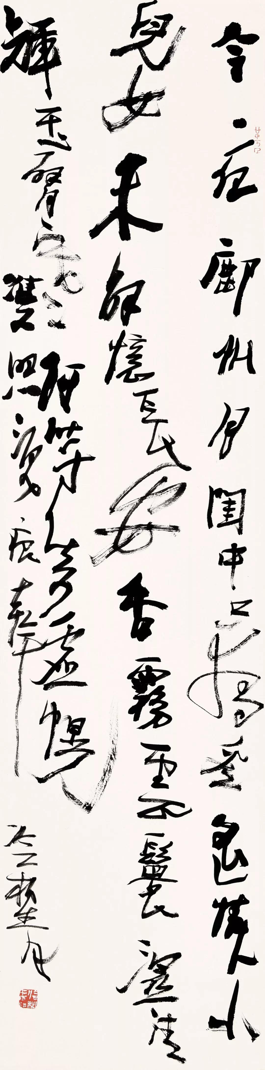 十年,醜書求精進勇猛,曾翔導師研究生書法教學成果