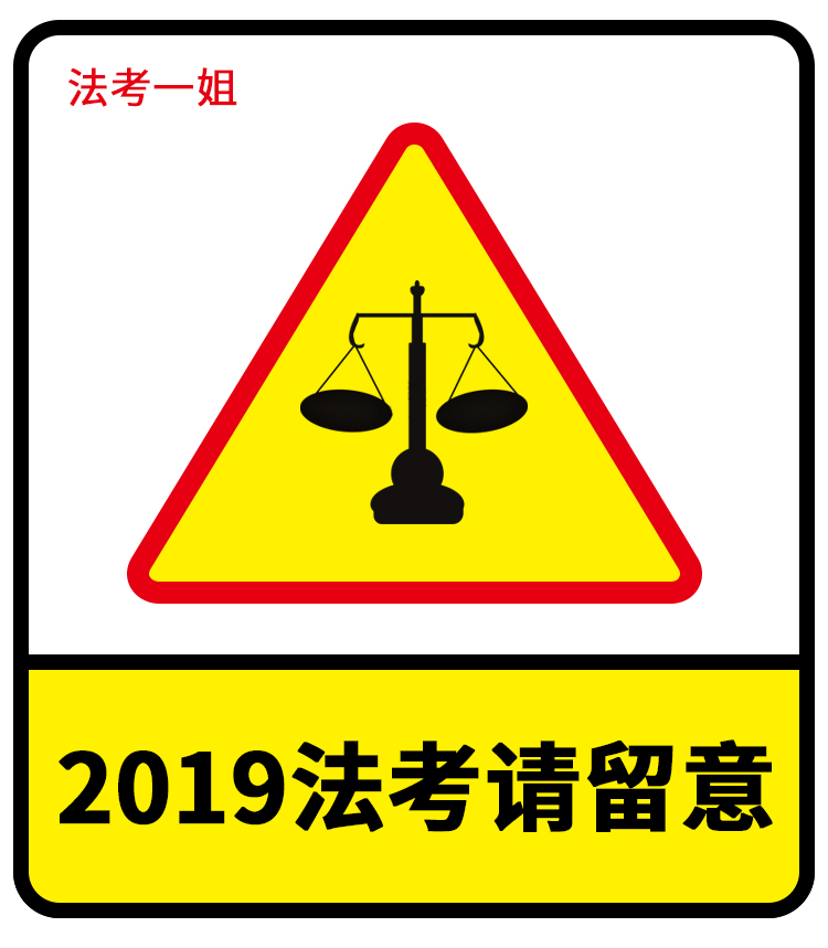 司考题库电脑(司法考试用电脑答题还是手写)