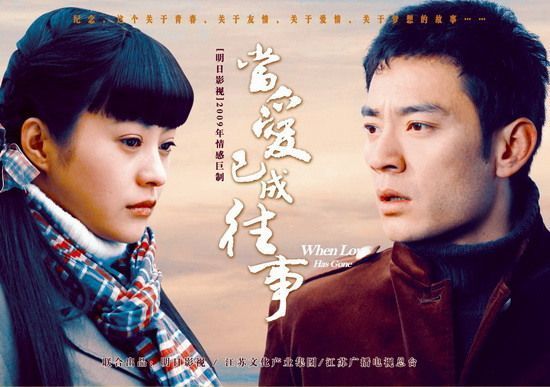 五部经典电视剧:《当爱已成往事》难忘,《血色浪漫》看了五遍!