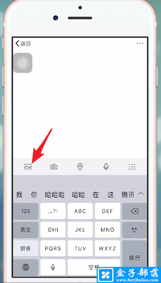 微信官方版