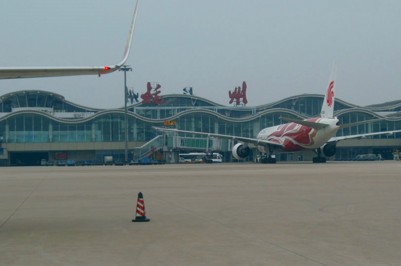 杭州萧山国际机场:中国十二大干线机场之一,华东双跑道机场