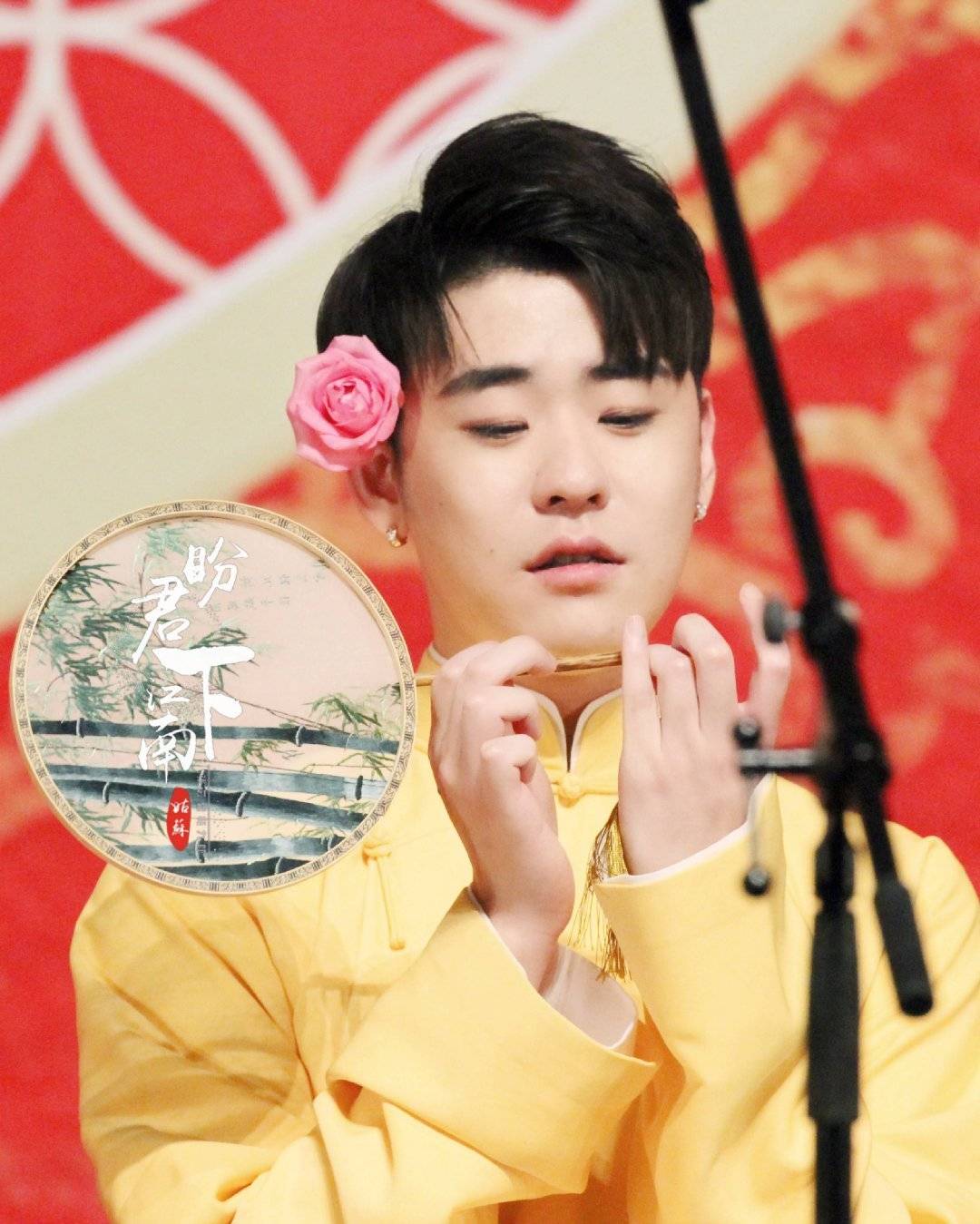 张云雷带花造型图片小盘点!