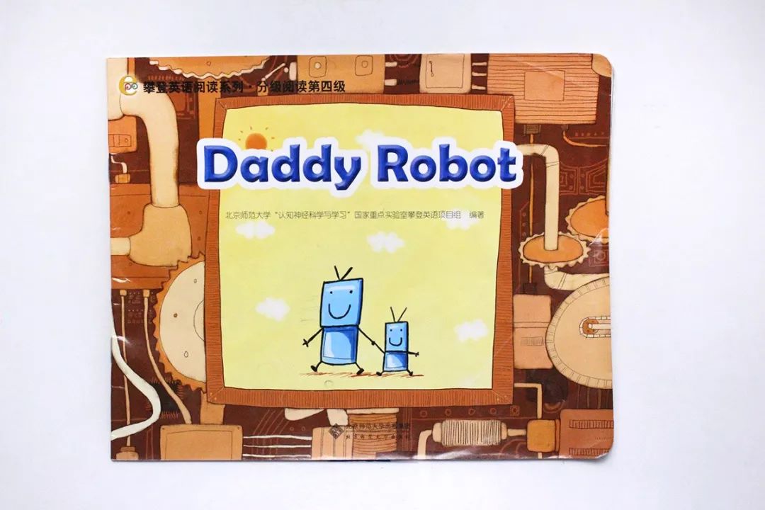 听英文绘本 daddy robot,我想要一个机器人爸爸,因为他可以陪我.