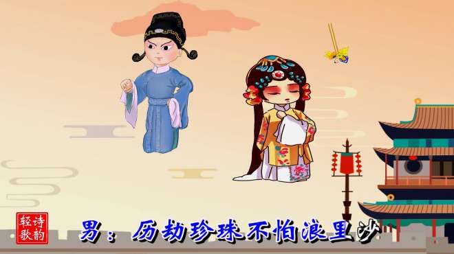 [图]一人唱二角，经典粤曲《紫钗记之花园盟心》演唱/制作：诗韵轻歌