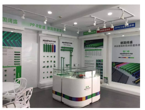 聚焦德国阔盛发展五十年 布局高端家装ppr水管市场
