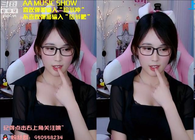 周淑怡二台601魅力无限,眼镜妹小鸟依人,网友看到周姐:快爬