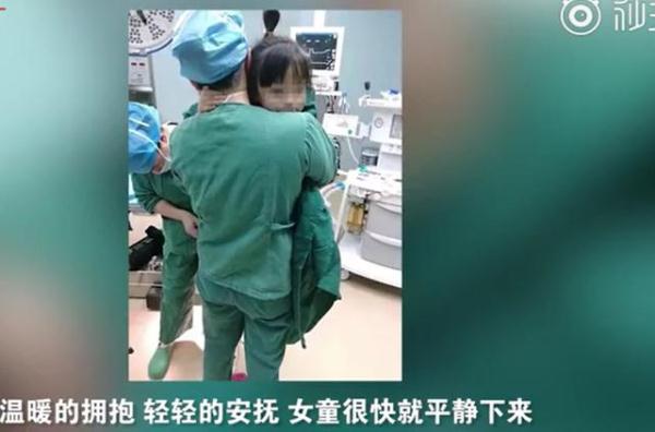 3岁女童在医院麻醉后醒来拔针大哭 医生抱起孩子 别怕 我在呢