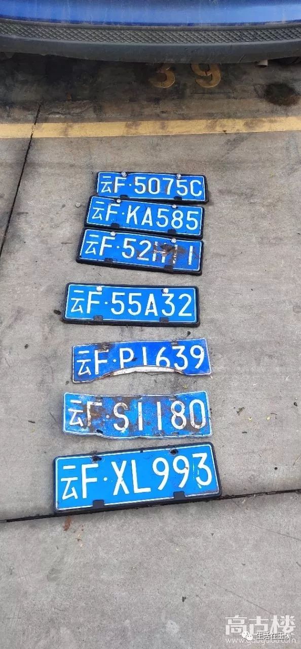 很暖心!玉溪网友丢失的车牌,在明珠路加油站这儿找到了
