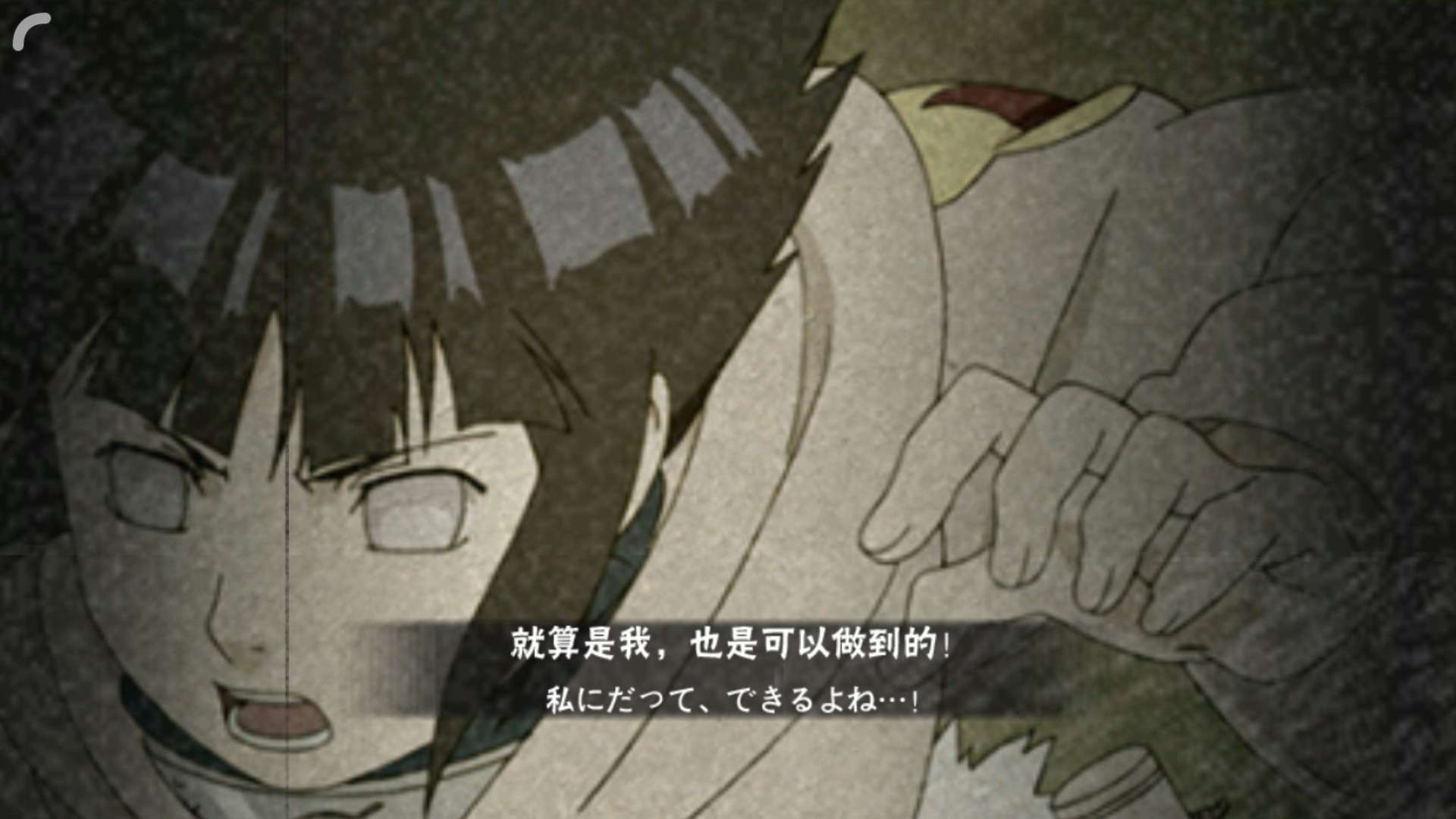 火影手游:从小可爱到大的雏田小公举,你喜欢她的哪个形态呢?