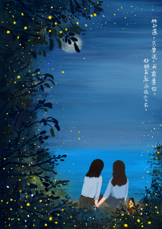 《我们是真正的朋友》:每个少女都会远去,惟愿友谊长存
