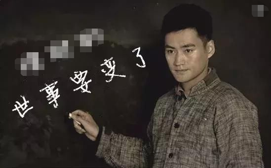 《平凡的世界:半傻的田二为何口中总念叨"世事要变了?