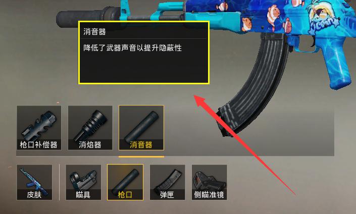 世纪之争!和平精英akm配件选择 补偿器遭嫌弃 应该选消焰?