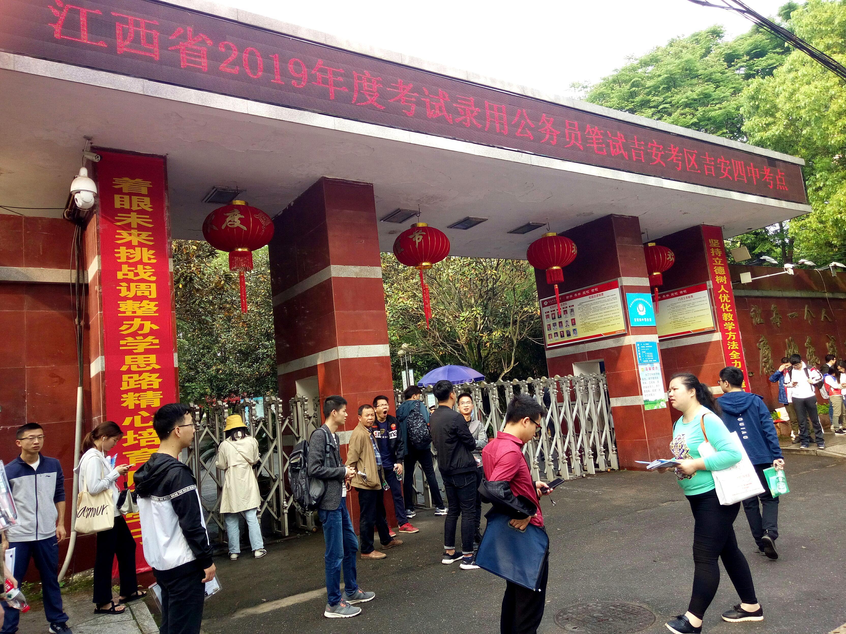 今天的这场考试,全江西有十多万人在"抢铁饭碗"