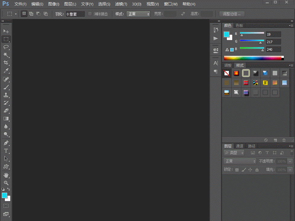 用ps制作炫酷人物背景,学会这一招,让你的上司笑嘻嘻!