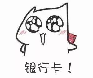 男子银行卡被盗刷9次都不用密码!这样的卡,可能你都有