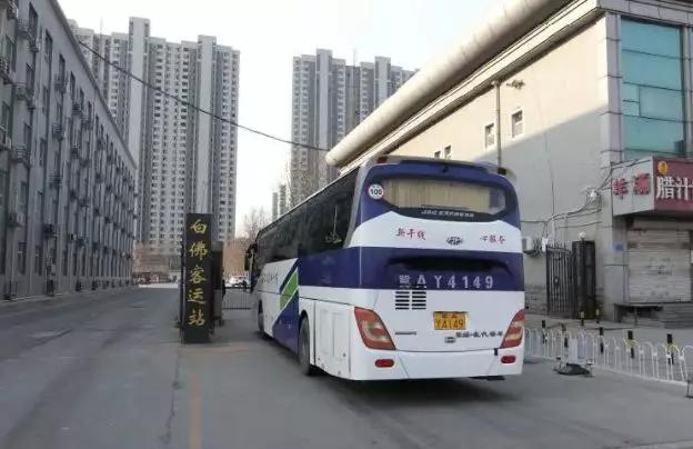 扩散!石家庄白佛客运站恢复运营
