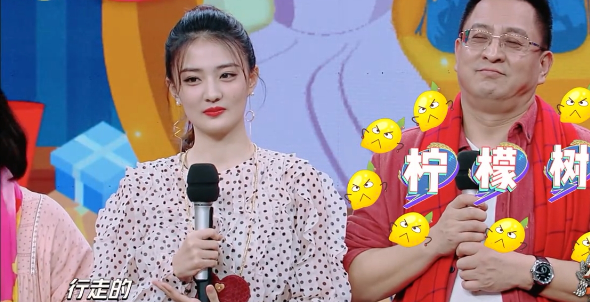 徐璐的爸爸首次上《天天向上》,透露要再等三五年才舍得嫁女儿