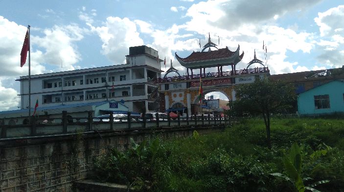 南伞口岸对面,缅甸的果敢