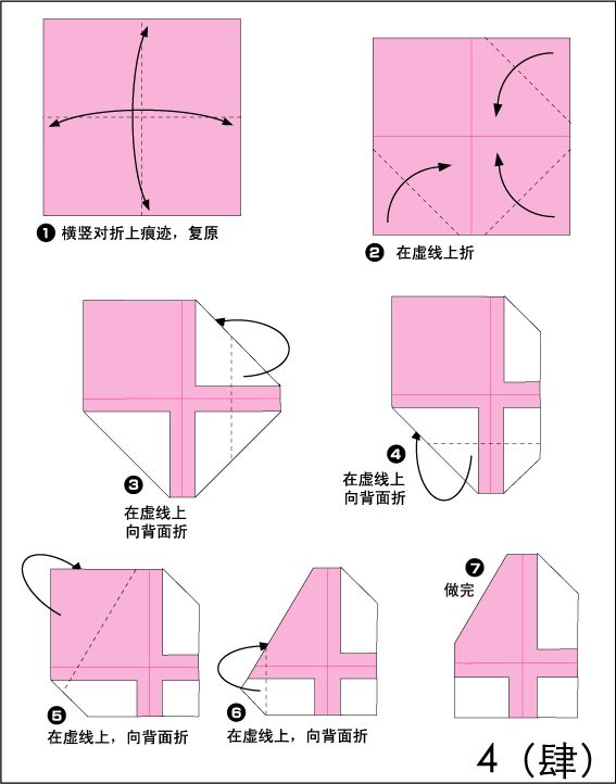 親手摺出數字1到9,助孩子輕鬆認識數字