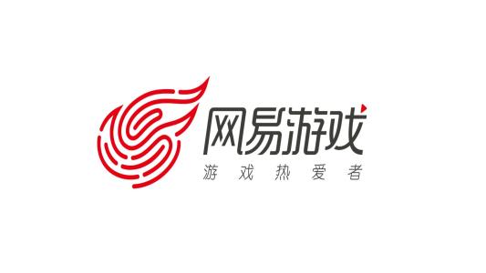 网易公司图片高清图片