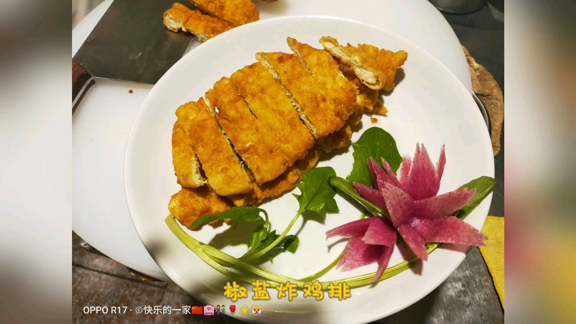 炸鸡排超级简单,一看便会