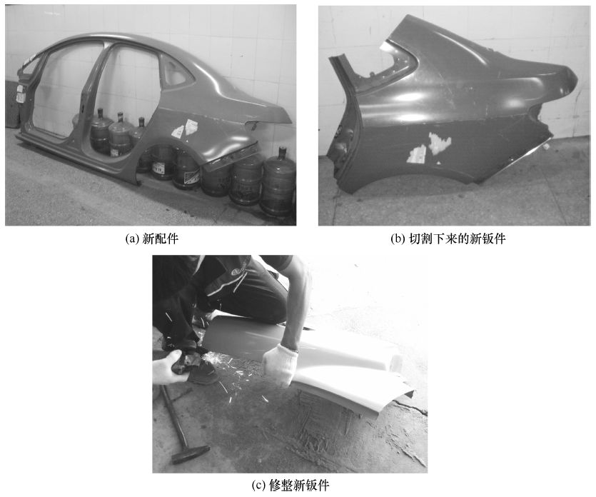 一个好的钣金师傅更换后翼子板的流程分享