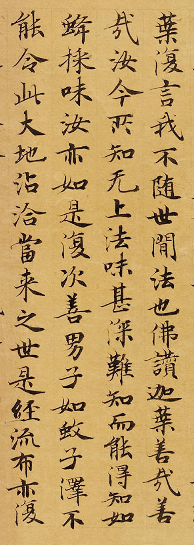 以欧阳询《八诀》论作小楷的方法