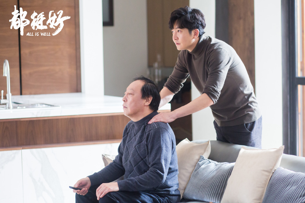 《都挺好》将收官,明成打算给大强买房,大强对女儿说:我也怕你