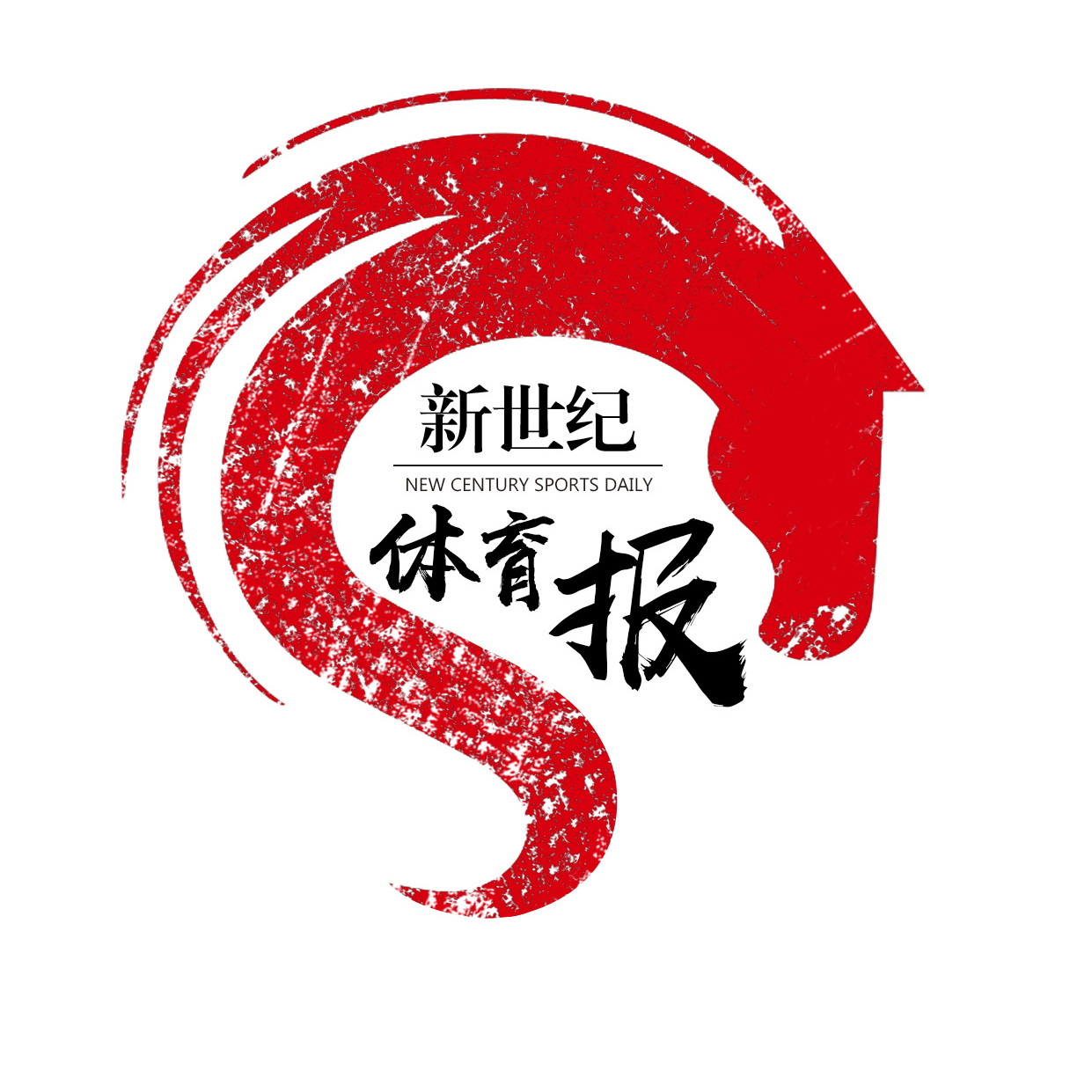   新世纪体育报
