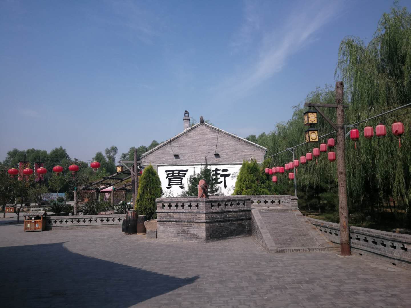 贾街街景 转载自百家号作者:老醯儿谝晋