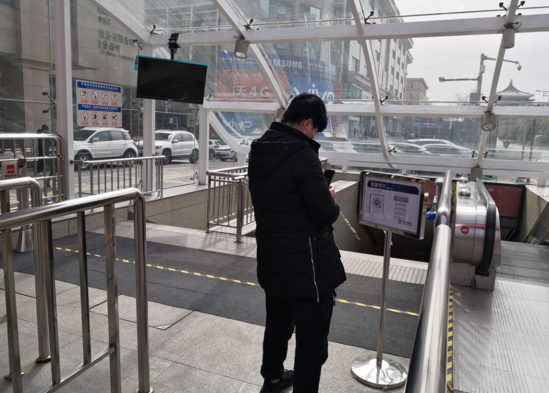 今天起西安地铁,公交凭"一码通"乘车,操作方法看这里