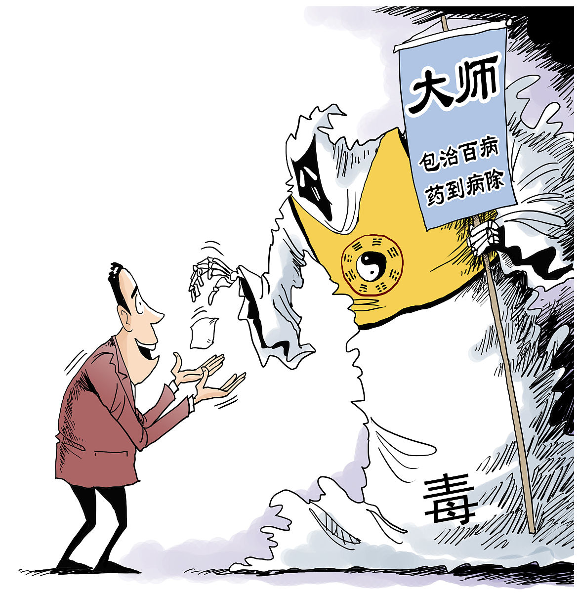 二级分销小程序是不是骗人-二级分销合法么