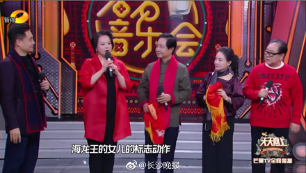 红楼梦西游记剧组《天天向上》重聚首,这波回忆杀真的走心了