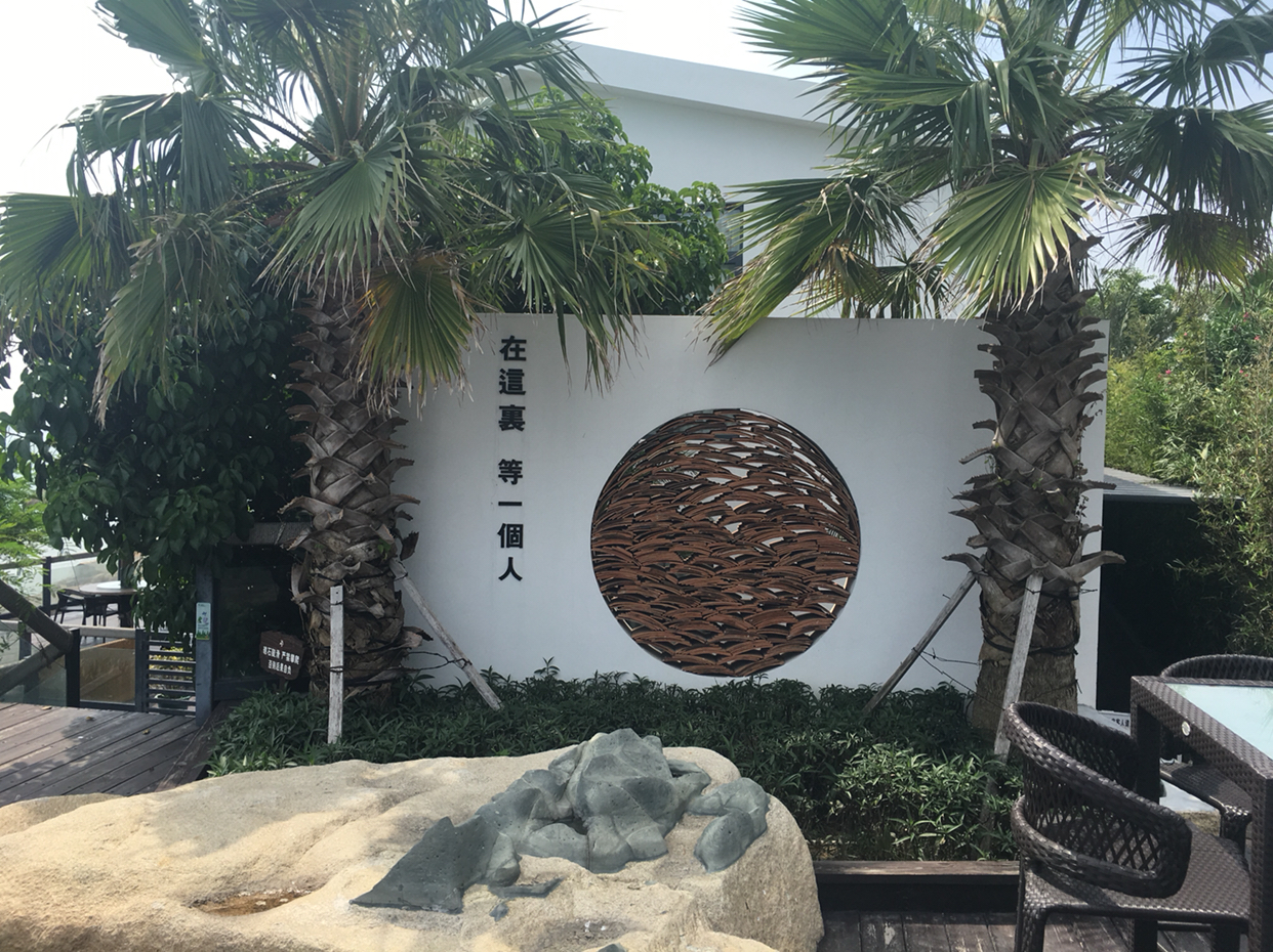 海岸线制高圣地,崇武问海文创园