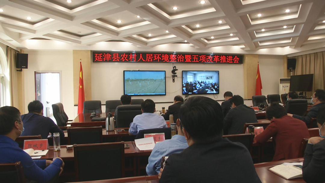 2020年04月20日:延津新闻