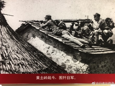 中国八路军打日本鬼子图片