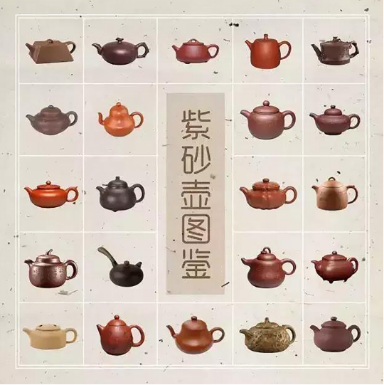 茶器