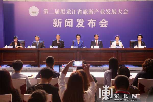 黑龙江旅发大会2021图片